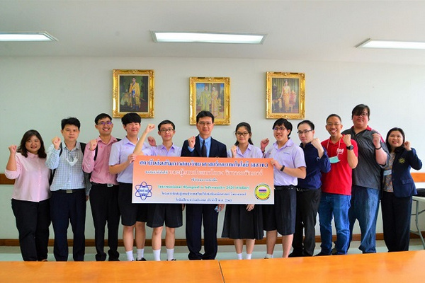 รูปประจำเรื่อง: ผู้แทนประเทศไทยพร้อมแข่งขันคอมพิวเตอร์โอลิมปิกวิชาการ เวทีออนไลน์