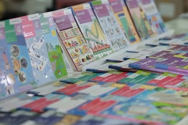 รูปประจำเรื่อง: สกู๊ป:หนังสือเรียน สสวท. ทันเปิดเทอม (ปีการศึกษา 2563)