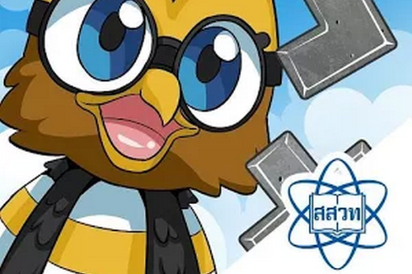 รูปประจำเรื่อง: สสวท. ชวนสนุกคิดแก้ปัญหา ฝึกฝนทักษะกับ SciKids Tower เกมน้ำดีมีสาระ