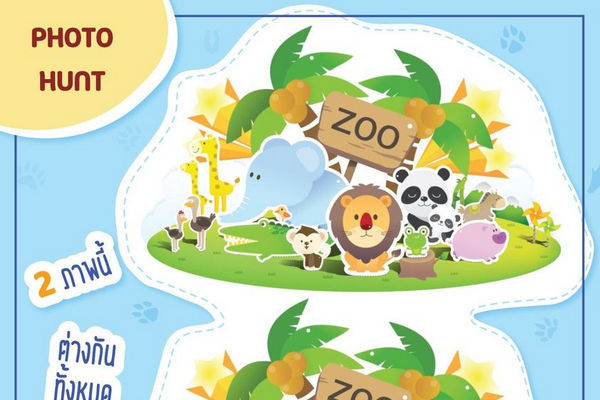 ชวนครูประถมศึกษาดาวน์โหลดสื่อการจัดการเรียนรู้วิทยาการคำนวณฟรี