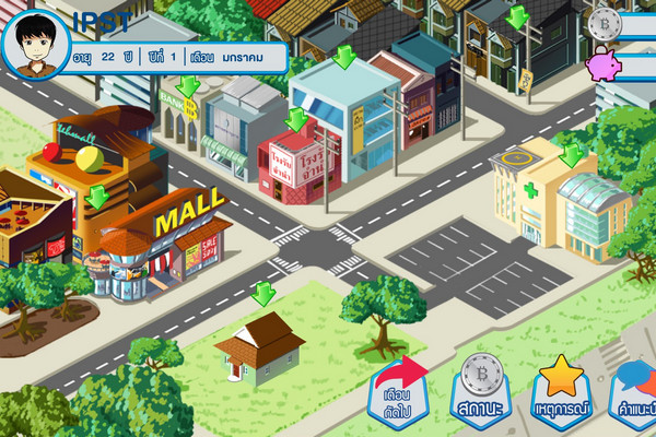 รูปประจำเรื่อง: สสวท. ชวนเยาวชนฝึกทักษะการคิดกับเกมส่งเสริมการเรียนรู้ “นักออมมือโปร”