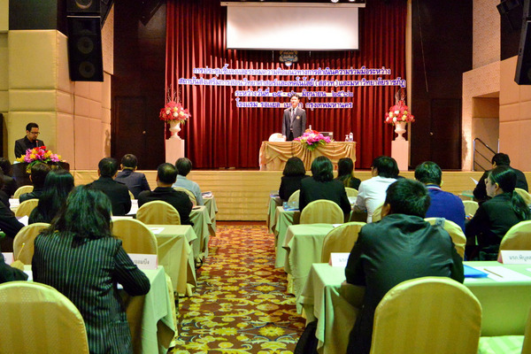 รูปประจำเรื่อง: สสวท. จัดประชุมระดมความคิดแนวทางความร่วมมือ สสวท. และ มหาวิทยาลัยราชภัฏ 38 แห่ง