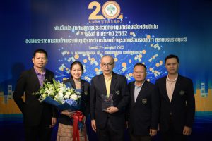 สสวท. รับรางวัลพัฒนากองทุนสำรองเลี้ยงชีพดีเด่น ประจำปี 2562