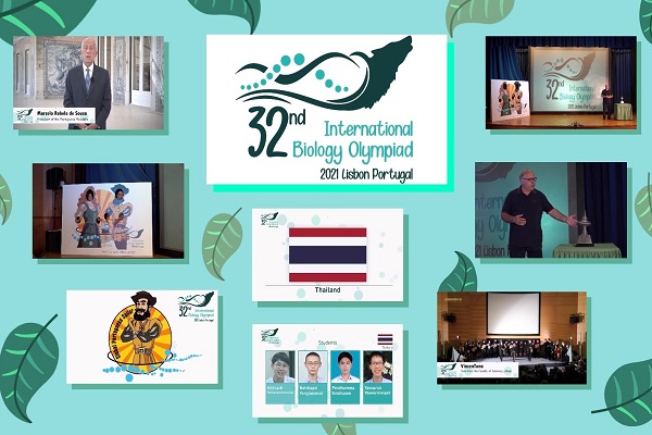 รูปประจำเรื่อง: เด็กไทยพิชิต 1 เหรียญทอง 3 เหรียญเงิน ชีววิทยาโอลิมปิกผ่านระบบออนไลน์