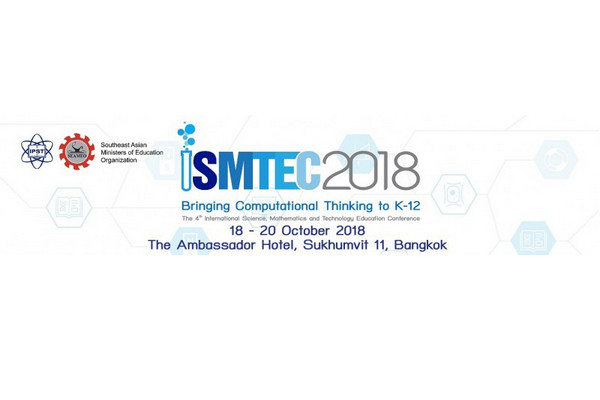 Feature image: ISMTEC 2018