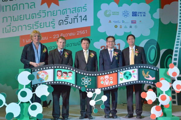 Feature image: OPENING OF THE 14TH SCIENCE FILM FESTIVAL, 7 NOVEMBER 2018