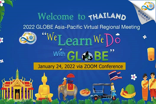 รูปประจำเรื่อง: ชมเยาวชน 10 ชาติประชันผลงานวิจัยสิ่งแวดล้อมสุดปัง รวมพลังวิทย์รักษ์โลกกับโครงการ GLOBE สมัครร่วมงานฟรี