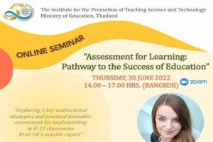 ใกล้หมดเขตแล้ว สสวท. ชวนเสวนาออนไลน์ฟรี  30 มิ.ย.นี้ หัวข้อ Assessment for Learning : Pathway to the Success of Education