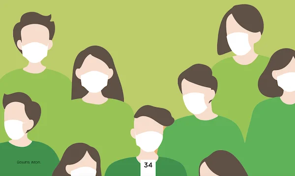 รูปประจำเรื่อง: ฟ้าทะลายโจร โควิด-19