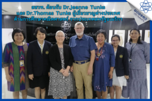 สสวท. ต้อนรับ Dr.Jeanne  Tunks และ Dr.Thomas  Tunks ผู้เชี่ยวชาญต่างประเทศ ด้านการศึกษาคณิตศาสตร์ จากประเทศสหรัฐอเมริกา