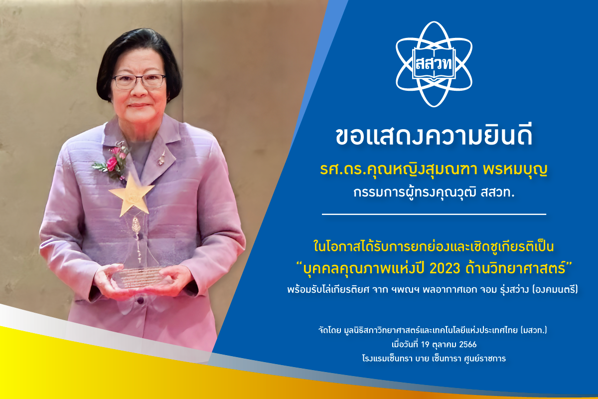 รูปภาพนี้มี Alt แอตทริบิวต์เป็นค่าว่าง ชื่อไฟล์คือ Untitled-5.png