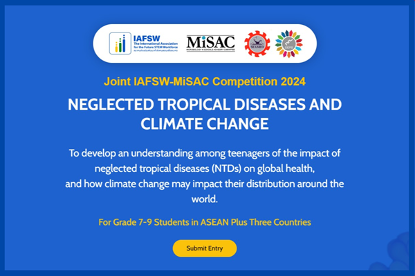 รูปประจำเรื่อง: เชิญชวนครูวิทยาศาสตร์ส่งผลงานนักเรียนมัธยมต้นเข้าร่วมประกวดเว็บเพจ