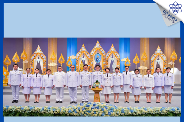 รูปประจำเรื่อง: สสวท. ถวายพระพรเนื่องในโอกาสวันเฉลิมพระชนมพรรษา สมเด็จพระนางเจ้าสิริกิติ์ พระบรมราชินีนาถ พระบรมราชชนนีพันปีหลวง ๑๒ สิงหาคม ๒๕๖๗