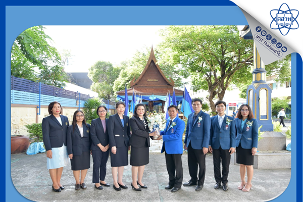 รูปประจำเรื่อง: สสวท. ร่วมงานวันคล้ายวันสถาปนาโรงเรียนปทุมคงคา ครบรอบ 124 ปี