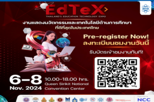 ขอเชิญร่วม “งาน “Thailand’s Education Technology Expo 2024 ” เวทีรวบรวมนวัตกรรมและเทคโนโลยีทันสมัยด้านการศึกษา