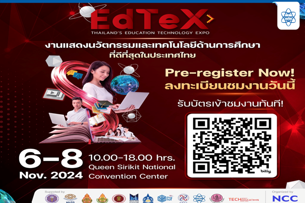 รูปประจำเรื่อง: ขอเชิญร่วม “งาน “Thailand’s Education Technology Expo 2024 ” เวทีรวบรวมนวัตกรรมและเทคโนโลยีทันสมัยด้านการศึกษา
