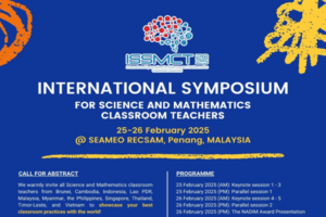 สสวท. เชิญครูวิทยาศาสตร์ คณิตศาสตร์ร่วมงานประชุมวิชาการ The International Symposium for Science and Mathematics Classroom Teachers (ISSMCT 2025) ประเทศมาเลเซีย