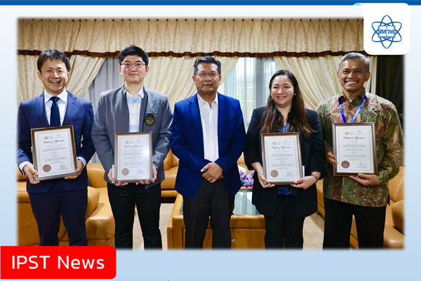 สสวท. ร่วมเป็น Keynote speaker หัวข้อ Atombabe : An Innovative AI Chatbot Revolutionizing Chemistry Education in Classrooms ในงานประชุมวิชาการ ISSMCT ประเทศมาเลเซีย