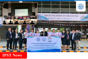 เริ่มแล้ว! ประเทศไทยเป็นเจ้าภาพจัดงาน ICYS 2025