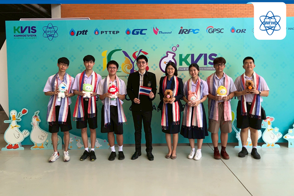 ผู้แทนประเทศไทยร่วมประกวดโครงงาน ในการประชุมนานาชาตินักวิทยาศาสตร์รุ่นเยาว์ ICYS 2025