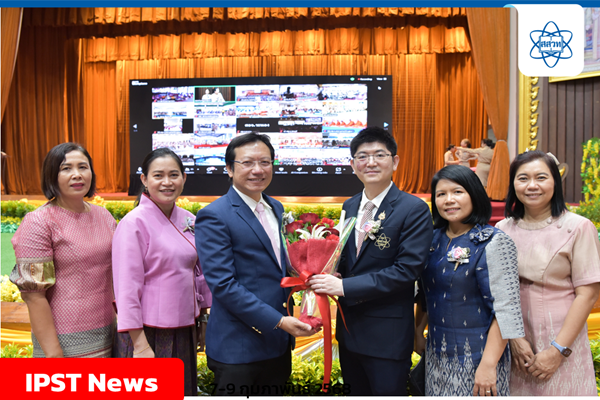 รูปประจำเรื่อง: สสวท. ร่วมงานวันคล้ายวันสถาปนากระทรวงศึกษาธิการ ครบรอบ 133 ปี ณ กระทรวงศึกษาธิการ