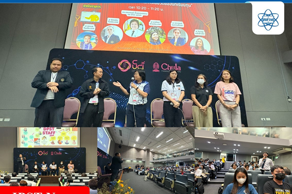 รูปประจำเรื่อง: สสวท. พบนิสิต นักศึกษา ทุน พสวท. ระดับปริญญาตรี 10 ศูนย์ทั่วประเทศ