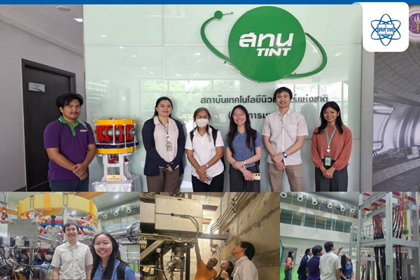 รูปประจำเรื่อง: สสวท. นำนักเรียนทุน พสวท. ศึกษาต่างประเทศ ศึกษาดูงานสถาบันเทคโนโลยีนิวเคลียร์แห่งชาติ