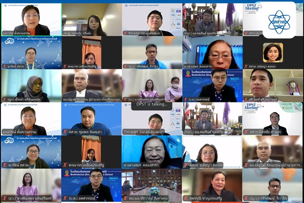 สสวท. ประชุมคณะกรรมการห้องเรียน พสวท. (สู่ความเป็นเลิศ)