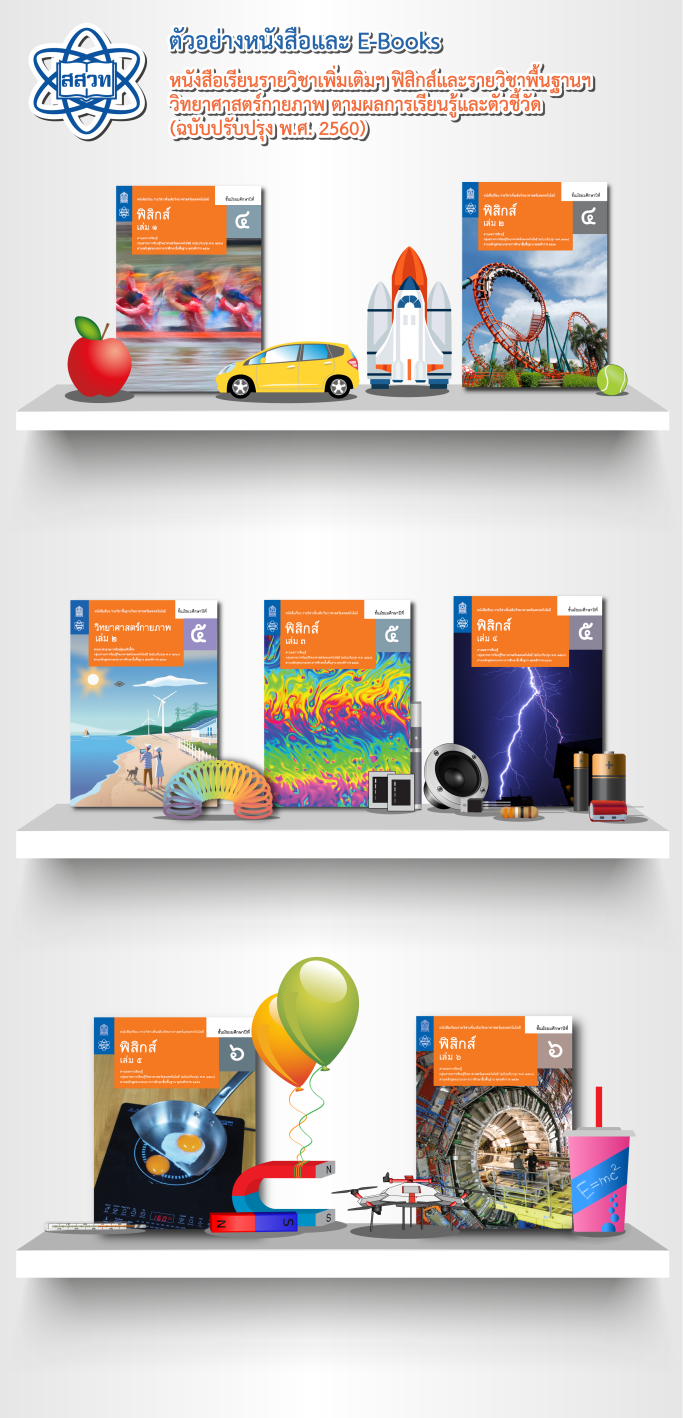 bookshelf