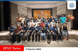 สสวท. สรุปความสำเร็จค่ายวิทยาศาสตร์ฤดูร้อน พสวท. ปี 2567 พร้อมเดินหน้าสู่ปีถัดไป
