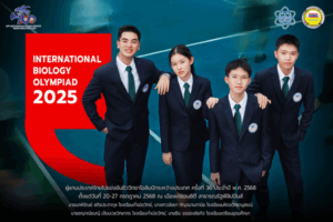 พร้อมแล้ว! สสวท. ส่ง 4 เยาวชนไทยประลองปัญญาเวทีชีววิทยาโอลิมปิกที่ฟิลิปปินส์ ชิงชัยระดับโลก 20-27 ก.ค.นี้!