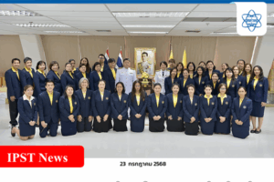 สสวท. แสดงพลังแห่งความจงรักภักดี ถวายสัตย์ปฏิญาณเพื่อเป็นข้าราชการที่ดีของแผ่นดิน