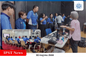 สสวท. ยินดีต้อนรับคณะผู้ศึกษาดูงาน ด้านโสตทัศนูปกรณ์ ฝ่ายนวัตกรรมเพื่อการเรียนรู้ จากคณะวิทยาศาสตร์ มหาวิทยาลัยเกษตรศาสตร์