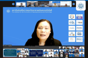 สสวท. ระดมความคิดพัฒนาแนวทางดำเนินงานห้องเรียน พสวท. (สู่ความเป็นเลิศ) ในรูปแบบออนไลน์