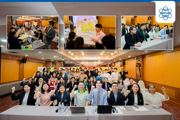 สสวท. อบรมครูเพื่อพัฒนาศักยภาพนักเรียนที่มีความสามารถพิเศษทุน พสวท.