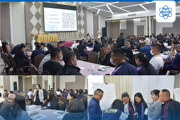 สสวท. ติดอาวุธ “วิทย์สนุก” จัดอบรมเข้มครู ตชด. ทั่วประเทศ ยกระดับการสอนวิทยาศาสตร์ระดับประถมศึกษา