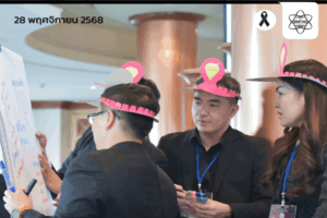 สสวท. เสริมพลังศึกษานิเทศก์ จัดอบรมเชิงปฏิบัติการพัฒนาผู้ช่วยวิทยากร ยกระดับการนิเทศเชิงลึกทั่วประเทศ