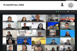 การประชุมคณะอนุกรรมการพัฒนาและส่งเสริมผู้มีความสามารถพิเศษทางวิทยาศาสตร์และเทคโนโลยีศึกษาในประเทศ ครั้งที่ 1 – 1/2568