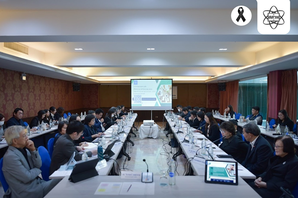 สสวท. จัดประชุมระดมความคิด เพื่อทบทวนการดำเนินงาน ทุน พสวท.