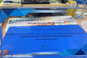 สสวท. รับเกียรติบัตรร่วมโครงการแพลตฟอร์มสนับสนุนการเข้าถึงบริการสารสนเทศและการสื่อสารของหน่วยงานภาครัฐตามระบบราชการ 4.0