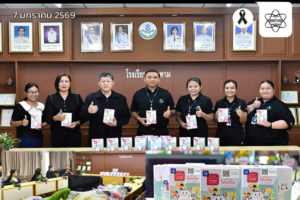 สสวท. มอบสื่อวิทย์ คณิต เทคโนโลยี ให้โรงเรียนดาราคาม “สนับสนุนกิจกรรมวันเด็กแห่งชาติ 2569”