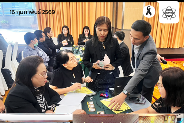 รูปประจำเรื่อง: สสวท. จับมือ กรมส่งเสริมการปกครองท้องถิ่น ปั้นบุคลากรท้องถิ่นสู่ยุค AI มุ่งยกระดับการศึกษารากฐานทั่วประเทศ